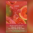 박군치킨아이파크7단지점 | 단순하게 살자!