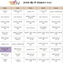 표TV음악
