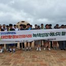 만리포고등학교 이미지
