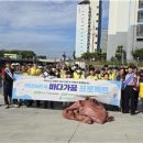 한국수산자원공단 이미지
