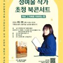 부산광역시립 구포도서관 이미지