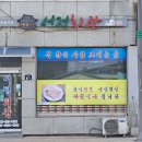서해장모텔