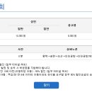 평택버스 이미지