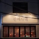 (주)베프 이미지