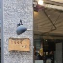 이화타운 A동 이미지