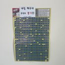 네일 혜주네