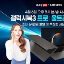프로라이브 이미지