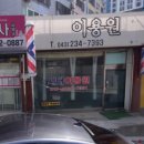 덕성세탁소 이미지