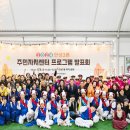 안성3동주민자치센터 이미지