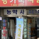 중앙가축병원 이미지