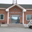 홍원4리마을회관 이미지