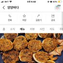 송이횟집 이미지