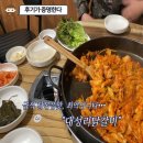 경춘로1340 이미지