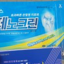 마포제일큰약국 이미지