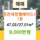 웰메이드기장