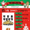 호수슈퍼 이미지