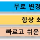 ㈜진렌트카 이미지