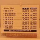 강스풋앤바디