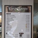 명가생오리전문 이미지