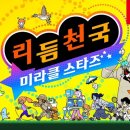 아가씨노래샵 루리웹게임뉴스
