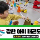 등논4길 이미지