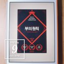 래리하이트 | B.335 부의 원칙 : 투자의 신 래리 하이트의 추세추종 투자 전략