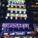 지우빌딩 이미지