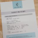 내포체형관리 이미지