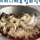선유도씨에스타펜션