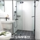 보성이마트