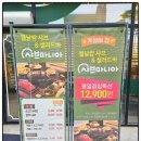 마트&마트 어양점 이미지