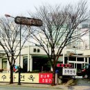 나무간판솔솔 이미지
