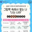 가수원도서관 이미지