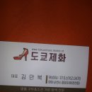 토탈리폼수선 이미지