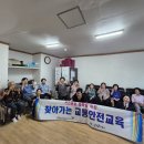 명륜경로당 이미지