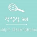 작업실301 이미지