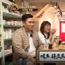 스위트로빈