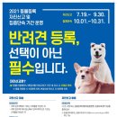 개명동물병원 이미지