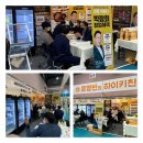 프리미엄푸드마켓 이미지