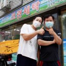 인원세탁소 이미지