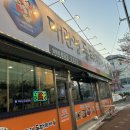 대관령양푼이동태찌개(수성점) | 평택시청 동태찌개 맛집 평택 <대관령양푼이동태찌개> 내돈내산