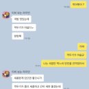 경북독서친구 따라잡기 | [경북 구미] 선산순대 | 풍자 또간집, 한국인이라면 싫어할 수 없는 순대국밥 찐맛집