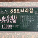 민락-205 이미지