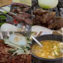 숯향기 | 제부도 맛집 ,서신면 맛집, 제부도 고기집 ,궁평항 맛집 , 전곡항 맛집 “숯향기”후기 및 추천