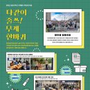맘이음협동조합 이미지