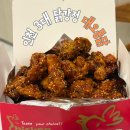 대오 | 인천 3대 닭강정 주안동 대오통닭 내돈내산후기 | 신포닭강정보다 맛있을까? 직접 비교해봤습니다