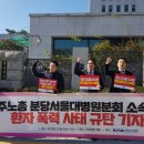 분당-400 이미지