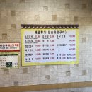 배꽃화로구이 이미지