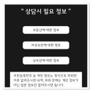 상속취득세, 상속세 처리할때 꼭 감정평가 이미지