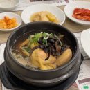 내조삼계탕 부천점 | 내조삼계탕 부천점 : 부천삼계탕 맛집 한방능이삼계탕 부천시청 보양식